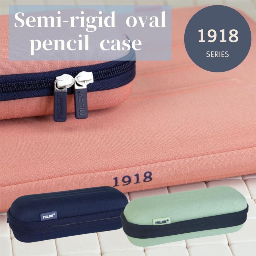 MILAN 1918シリーズ semi-ridge oval セミ ハード 楕円形 ペンケース 全3色 おしゃれ かわいい 文房具 筆箱 ...