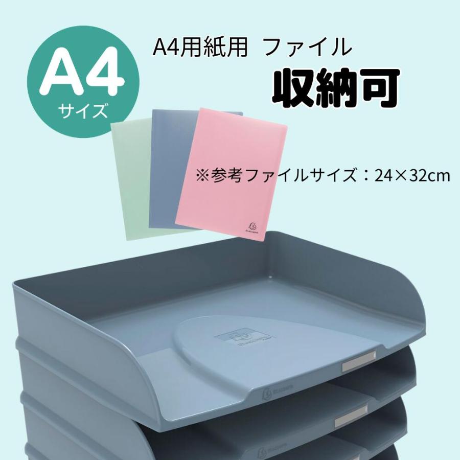 EXACOMPTA エグザコンタ A4 横型 レタートレーおしゃれ ヨーロッパ オフィス用品 レタートレイ  書類整理 パステル ザウィンド 海外 ブランド  可愛い スタイリ |  | 03