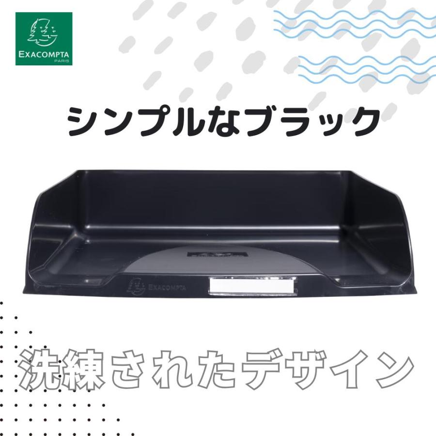 EXACOMPTA エグザコンタ A4 縦型 レタートレー |  | 01
