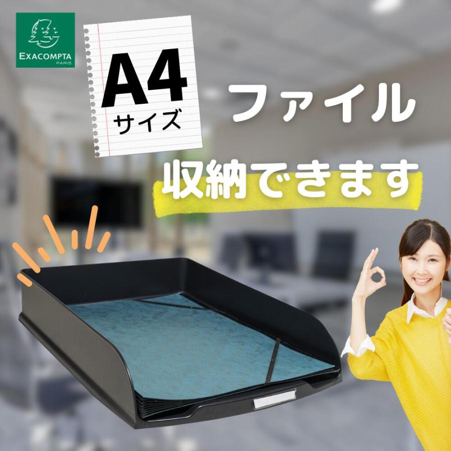 EXACOMPTA エグザコンタ A4 縦型 レタートレー |  | 02