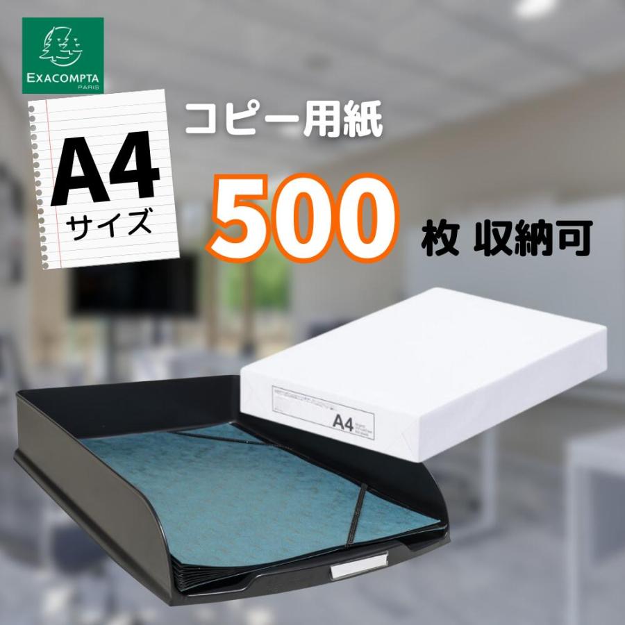 EXACOMPTA エグザコンタ A4 縦型 レタートレー |  | 03