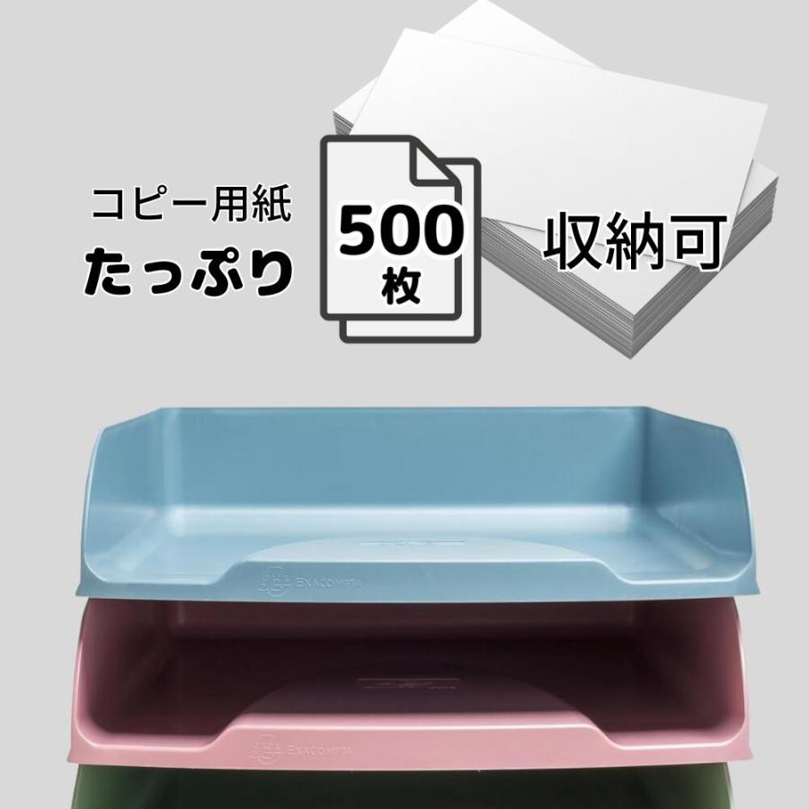 EXACOMPTA エグザコンタ レタートレーセット  A4 【4枚組】 |  | 03