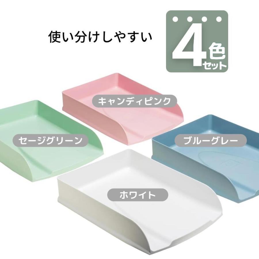 EXACOMPTA エグザコンタ レタートレーセット  A4 【4枚組】 |  | 05