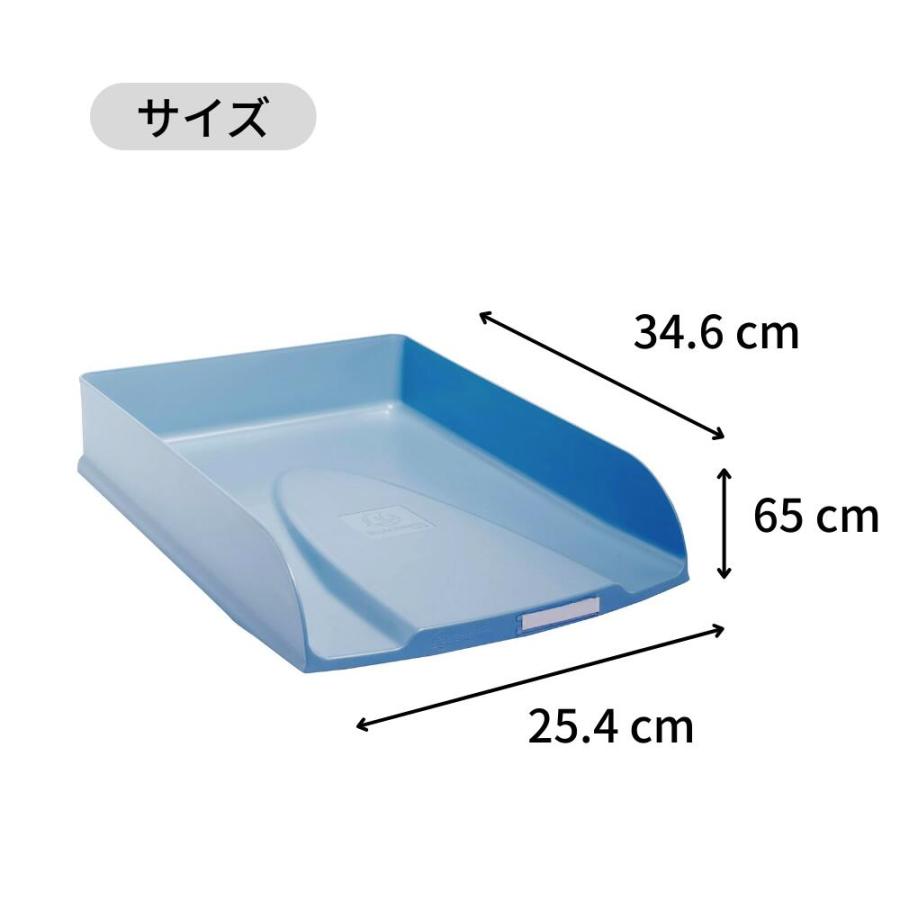 EXACOMPTA エグザコンタ レタートレーセット  A4 【4枚組】 |  | 06