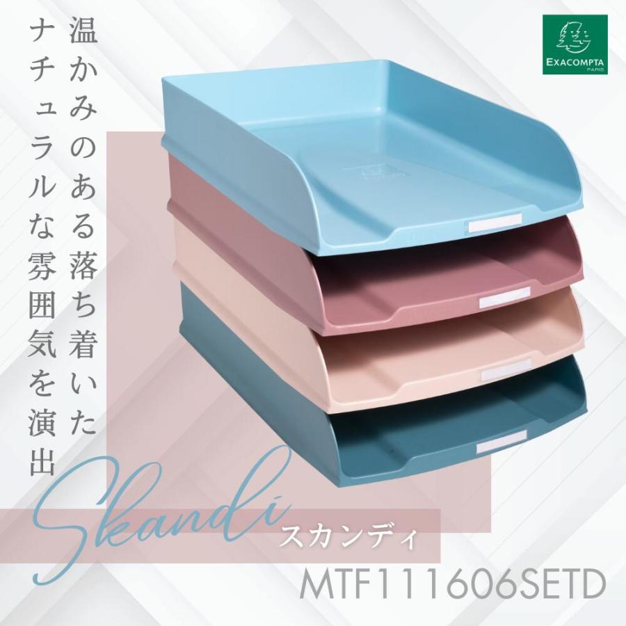 EXACOMPTA エグザコンタ レタートレーセット  A4 |  | 02