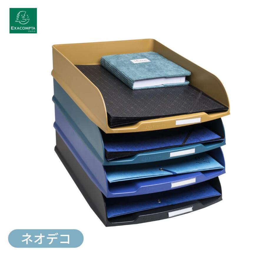 EXACOMPTA エグザコンタ レタートレーセット  A4 |  | 05