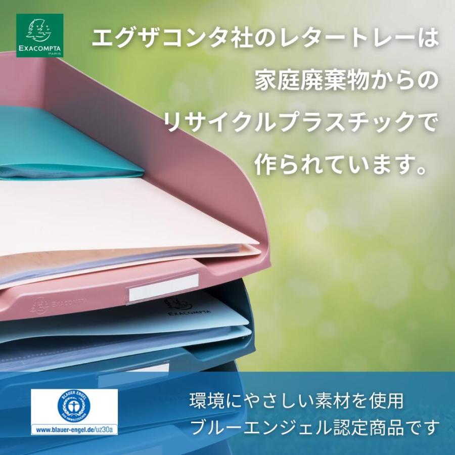 EXACOMPTA エグザコンタ レタートレーセット  A4 |  | 08
