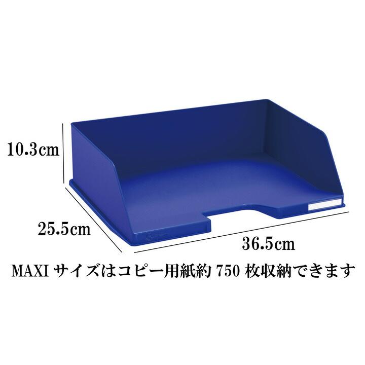 EXACOMPTA エグザコンタ A4 横型 レタートレー コンボ MAXI （750枚収納可） 全2色 おしゃれ ヨーロッパ オフィス用品 レタートレイ 書類整理 文具 文房具 | ブランド登録なし | 03