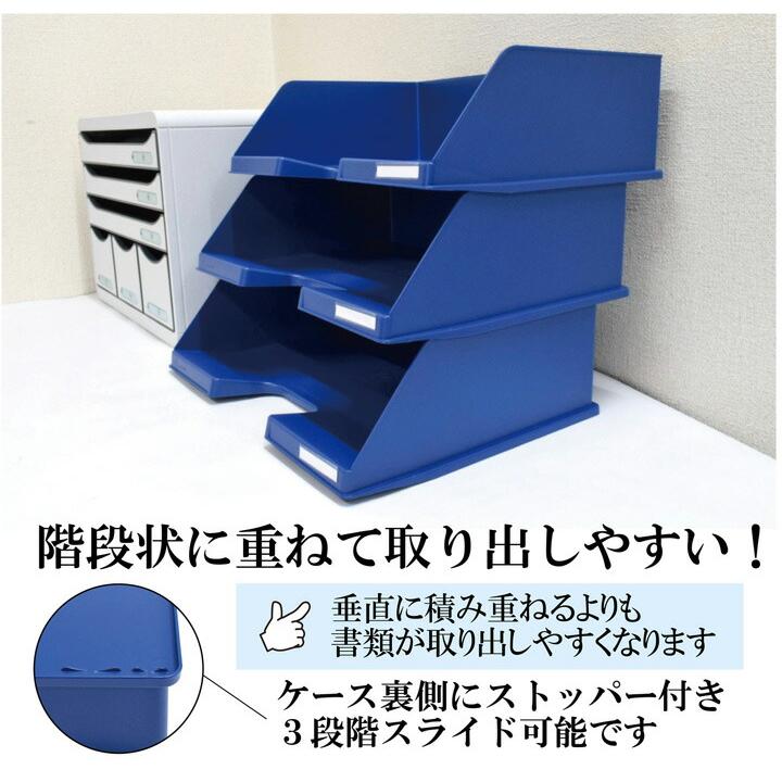 EXACOMPTA エグザコンタ A4 横型 レタートレー コンボ MAXI （750枚収納可） 全2色 おしゃれ ヨーロッパ オフィス用品 レタートレイ 書類整理 文具 文房具 | ブランド登録なし | 05