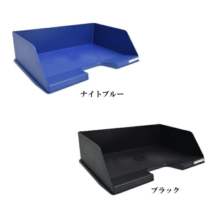EXACOMPTA エグザコンタ A4 横型 レタートレー コンボ MAXI （750枚収納可） 全2色 おしゃれ ヨーロッパ オフィス用品 レタートレイ 書類整理 文具 文房具 | ブランド登録なし | 06
