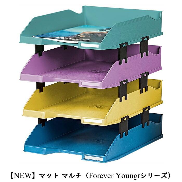 EXACOMPTA エグザコンタ レタートレー コンボ MIDI A4 4枚セット：全4色 おしゃれ ヨーロッパ オフィス用品 レタートレイ 書類整理 パステル 文具 文房具 | ブランド登録なし | 02