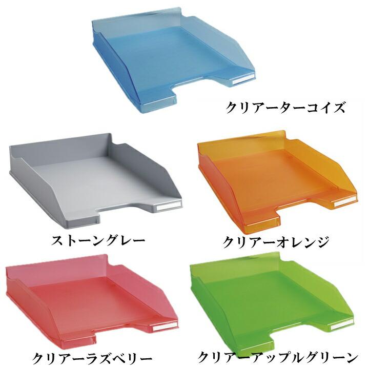 EXACOMPTA エグザコンタ A4 縦型 レタートレー コンボ MIDI（500枚収納可） 全19色 おしゃれ オフィス用品 書類整理 レタートレイ 可愛い 文具 文房具 | ブランド登録なし | 10