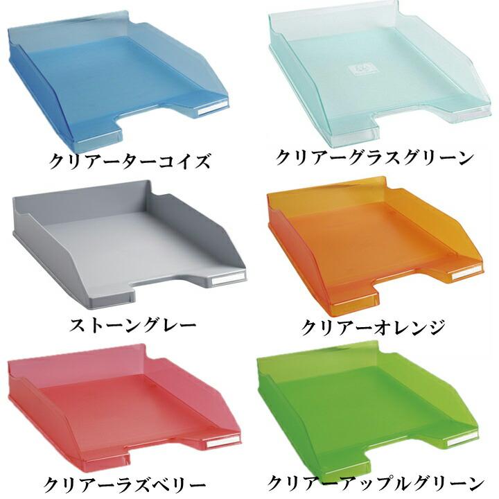 EXACOMPTA エグザコンタ A4 縦型 レタートレー コンボ MIDI（500枚収納可） 全19色 おしゃれ オフィス用品 書類整理 レタートレイ 可愛い 文具 文房具 | ブランド登録なし | 09