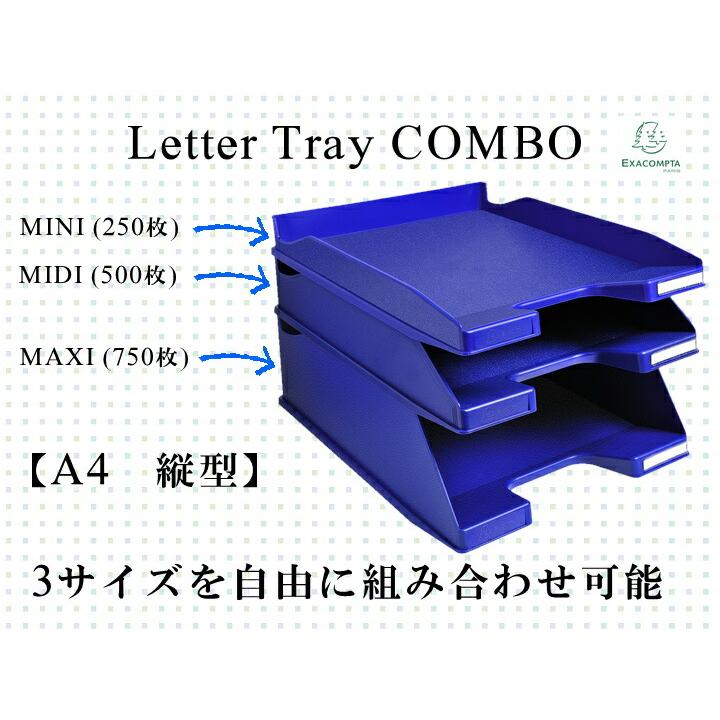 EXACOMPTA エグザコンタ A4 縦型 レタートレー コンボ MAXI （750枚収納可） 全4色 おしゃれ オフィス用品 書類整理 レタートレイ 可愛い 文具 文房具 | ブランド登録なし | 06