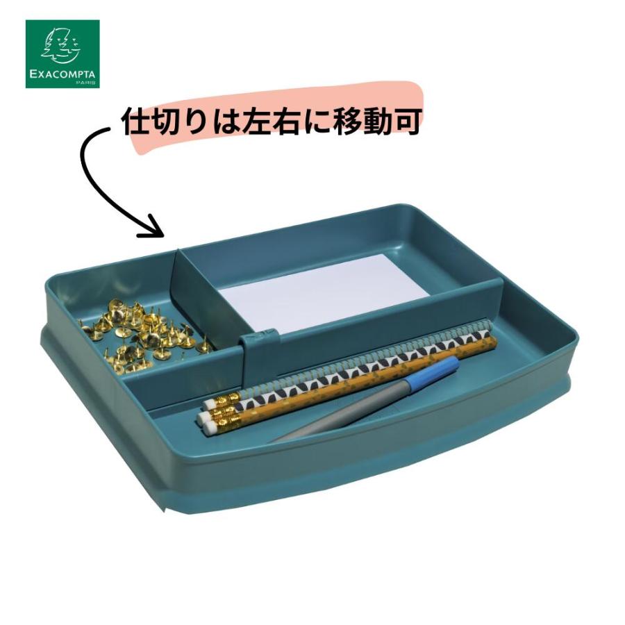 EXACOMPTA エグザコンタ レタートレー用 小物整理 コンボトップ |  | 03