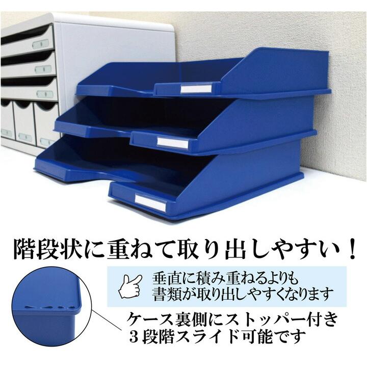 EXACOMPTA エグザコンタ A4 横型 レタートレー コンボ MIDI（500枚収納可） 全4色 おしゃれ オフィス用品 書類整理 レタートレイ 可愛い 文具 文房具 | ブランド登録なし | 05