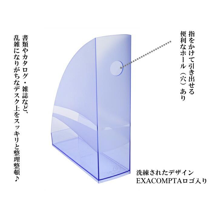 EXACOMPTA MAG CUBE エグザコンタ マガキューブ マガジンファイル A4 全8色 オフィス 書類 収納 カタログスタンド 雑誌 新聞 ファイル おしゃれ 可愛い 文具 | ブランド登録なし | 01
