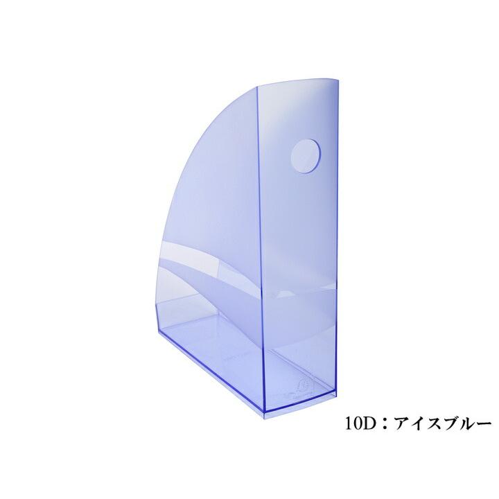 EXACOMPTA MAG CUBE エグザコンタ マガキューブ マガジンファイル A4 全8色 オフィス 書類 収納 カタログスタンド 雑誌 新聞 ファイル おしゃれ 可愛い 文具 | ブランド登録なし | 03