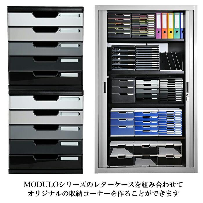 EXACOMPTA エグザコンタ MODULO モデューロ A4 縦型 レターケース 5段 シェイドグレー おしゃれ 書類ケース 書類 小物 オフィス 引出し 卓上整理 文具 文房具 | ブランド登録なし | 08