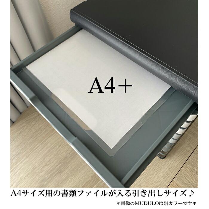 EXACOMPTA エグザコンタ MODULO モデューロ A4 縦型 レターケース 10段 ブラック／マルチカラー おしゃれ 書類ケース 書類 小物 引出し 卓上整理 文具 文房具 | ブランド登録なし | 02