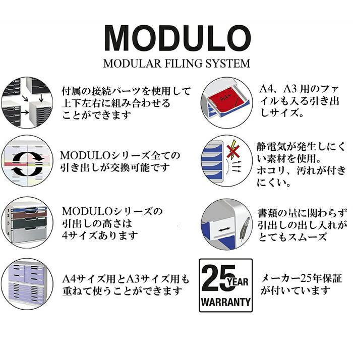 EXACOMPTA エグザコンタ MODULO モデューロ A4 縦型 レターケース 10段 ブラック／マルチカラー おしゃれ 書類ケース 書類 小物 引出し 卓上整理 文具 文房具 | ブランド登録なし | 05