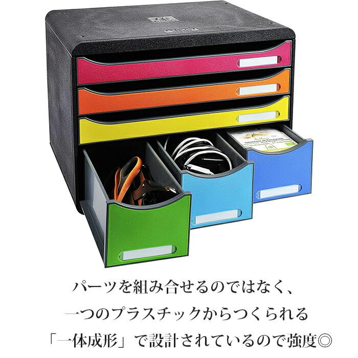 EXACOMPTA エグザコンタ STORE BOX A4 横型 ストアボックス 6 ポケット 全6色 オフィス用品 レターケース 引出し 卓上 小物整理 書類整理 文具 文房具 | ブランド登録なし | 03