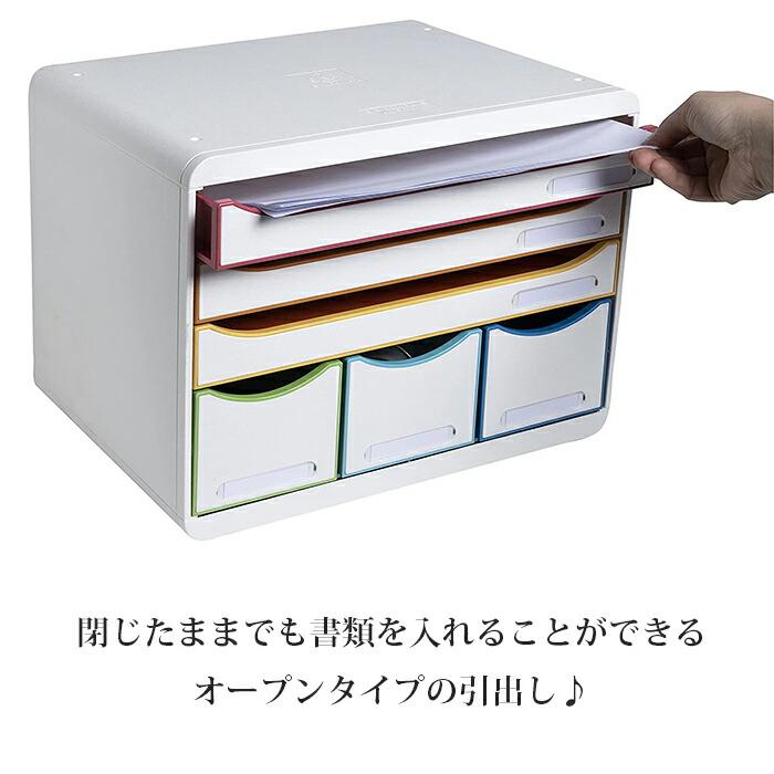 EXACOMPTA エグザコンタ STORE BOX A4 横型 ストアボックス 6 ポケット 全6色 オフィス用品 レターケース 引出し 卓上 小物整理 書類整理 文具 文房具 | ブランド登録なし | 04