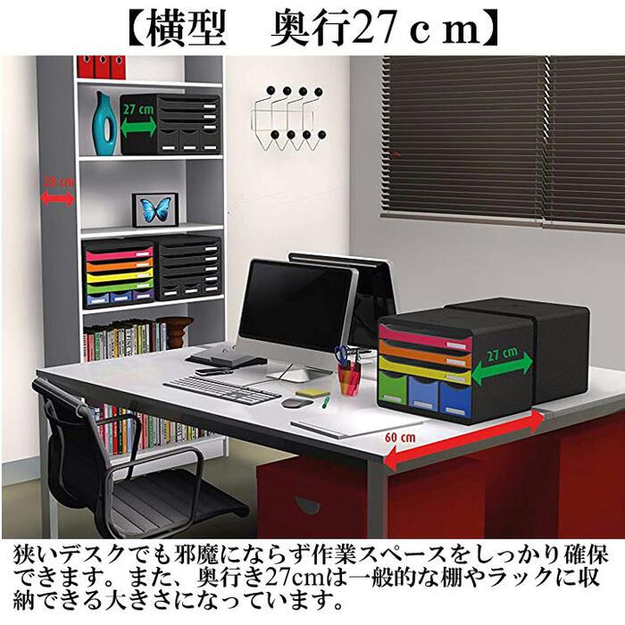 EXACOMPTA エグザコンタ STORE BOX A4 横型 ストアボックス 7 ポケット 全4色 オフィス用品 レターケース 引出し 卓上 小物整理 書類整理 文具 文房具 | ブランド登録なし | 03