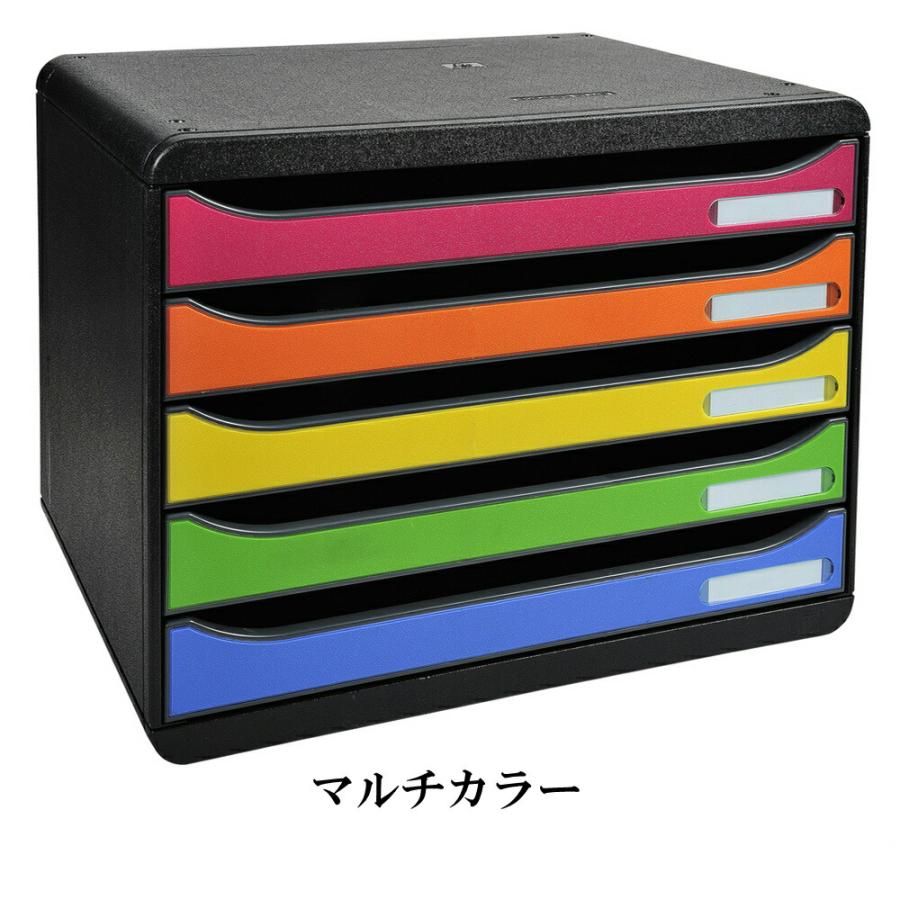 EXACOMPTA エグザコンタ ビッグボックス プラス-BIG BOX PLUS- A4 横型 5段 レターケース 全6色 書類整理 オフィス用品 小物入れ 引出し 卓上 文具 文房具 | ブランド登録なし | 10