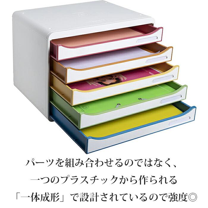 EXACOMPTA エグザコンタ ビッグボックス プラス-BIG BOX PLUS- A4 横型 5段 レターケース 全6色 書類整理 オフィス用品 小物入れ 引出し 卓上 文具 文房具 | ブランド登録なし | 04