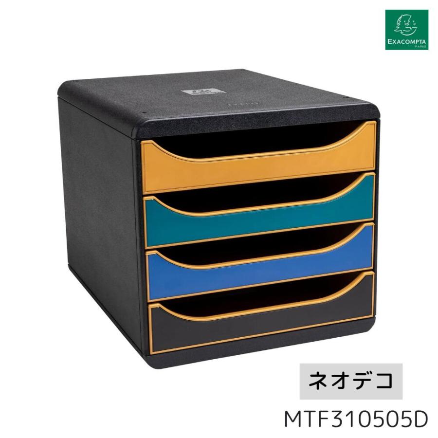 EXACOMPTA ビッグボックス プラス A4 縦型 レターケース【5段】 |  | 10