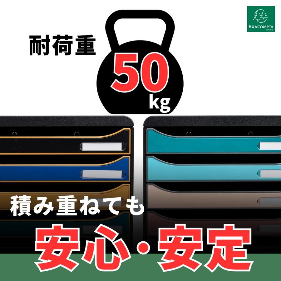 EXACOMPTA ビッグボックス プラス A4 縦型 レターケース【5段】 |  | 02