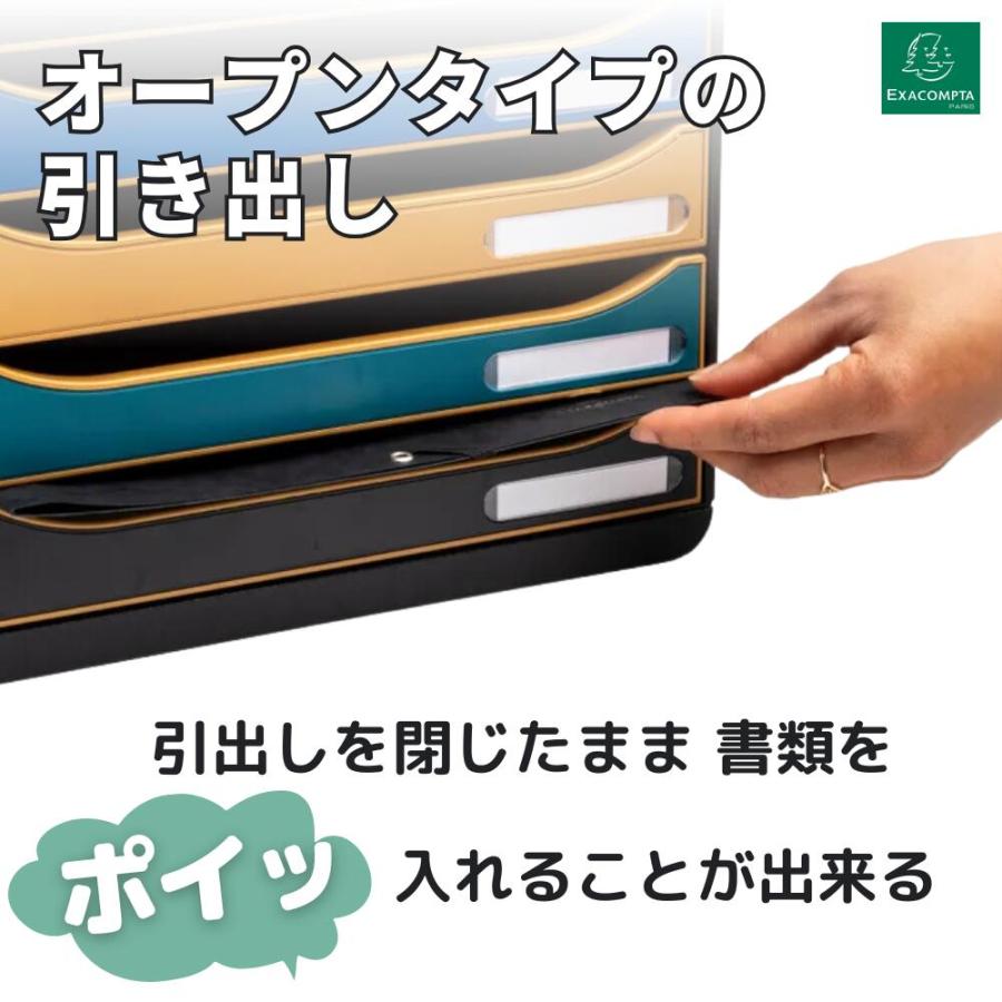EXACOMPTA ビッグボックス プラス A4 縦型 レターケース【5段】 |  | 03
