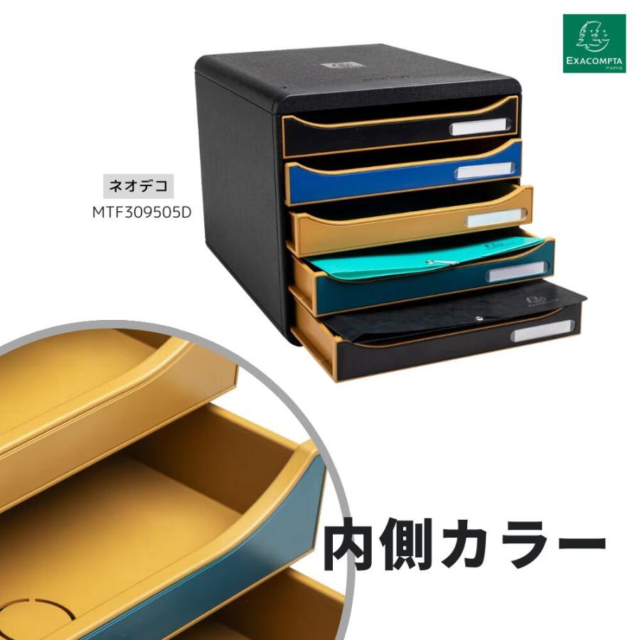 EXACOMPTA ビッグボックス プラス A4 縦型 レターケース【5段】 |  | 05