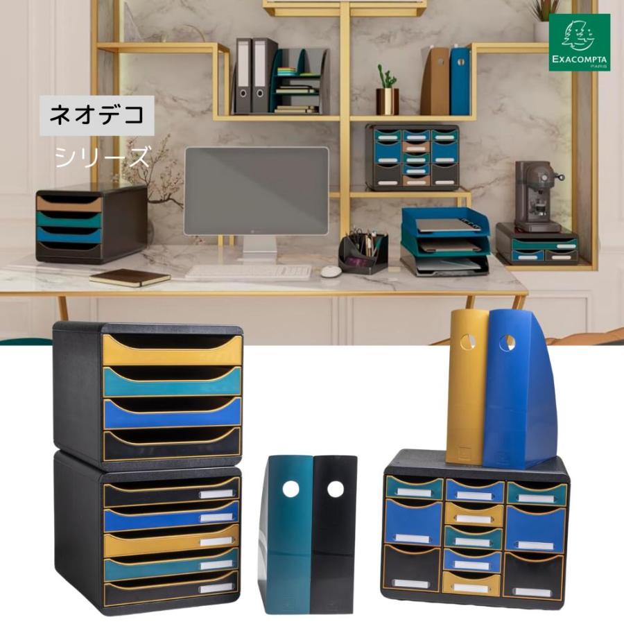 EXACOMPTA ビッグボックス プラス A4 縦型 レターケース【5段】 |  | 09