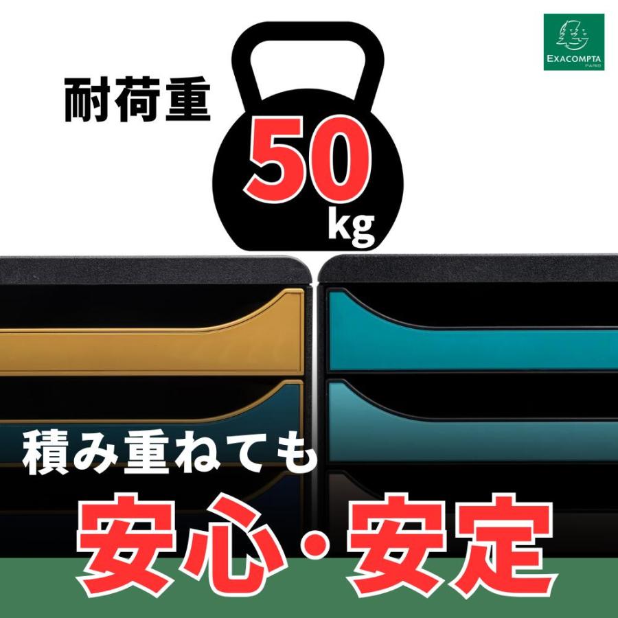 EXACOMPTA エグザコンタ A4 縦型 レターケース BIG BOX / ビッグボックス おしゃれ 書類整理 オフィス用品 小物入れ 整理収納 引出し 卓上 ザウィンド 海外 ブラ |  | 02