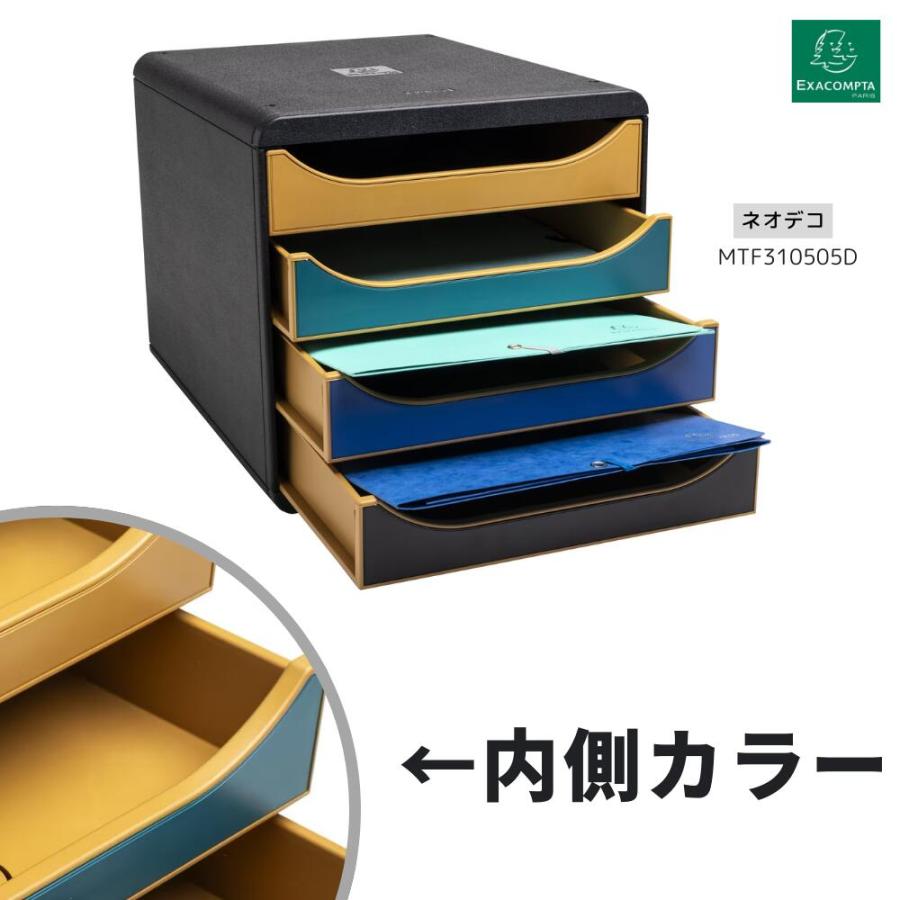 EXACOMPTA エグザコンタ A4 縦型 レターケース BIG BOX / ビッグボックス おしゃれ 書類整理 オフィス用品 小物入れ 整理収納 引出し 卓上 ザウィンド 海外 ブラ |  | 05