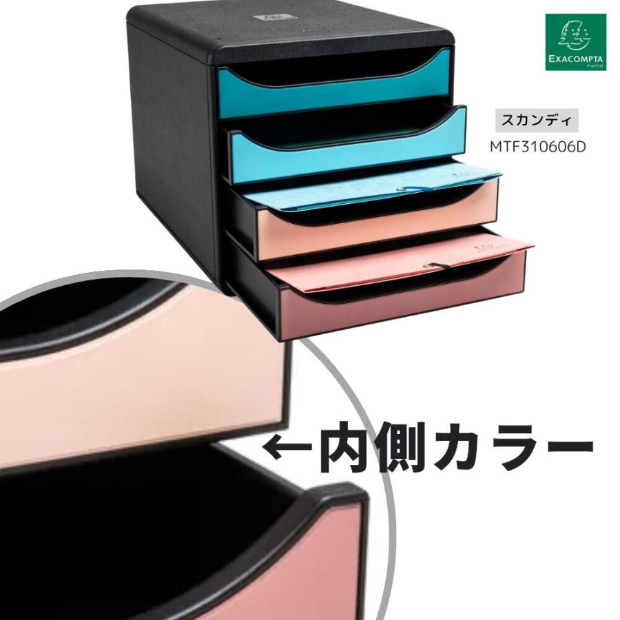 EXACOMPTA エグザコンタ A4 縦型 レターケース BIG BOX / ビッグボックス おしゃれ 書類整理 オフィス用品 小物入れ 整理収納 引出し 卓上 ザウィンド 海外 ブラ |  | 06