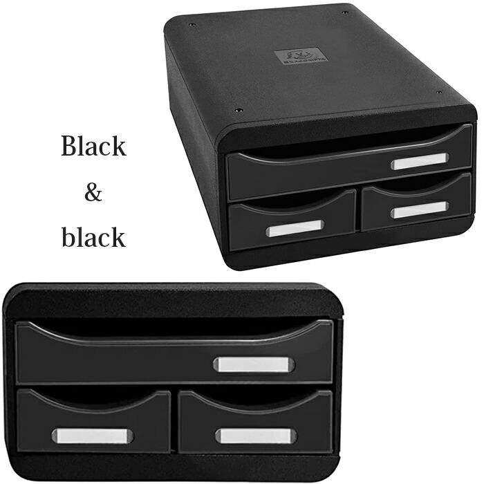 EXACOMPTA SMALL-BOX エグザコンタ スモールボックス 全5色 おしゃれ オフィス用品 A4 書類整理 小物整理 卓上 引出し 書類棚 道具入れ 可愛い 文具 文房具 | ブランド登録なし | 11