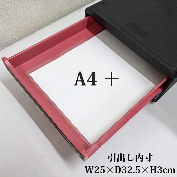 EXACOMPTA SMALL-BOX エグザコンタ スモールボックス 全5色 おしゃれ オフィス用品 A4 書類整理 小物整理 卓上 引出し 書類棚 道具入れ 可愛い 文具 文房具 | ブランド登録なし | 02