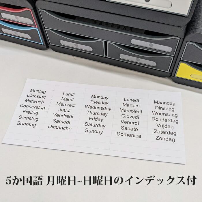 EXACOMPTA SMALL-BOX エグザコンタ スモールボックス 全5色 おしゃれ オフィス用品 A4 書類整理 小物整理 卓上 引出し 書類棚 道具入れ 可愛い 文具 文房具 | ブランド登録なし | 05