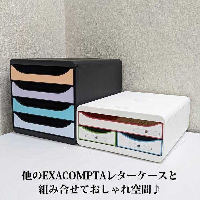 EXACOMPTA SMALL-BOX エグザコンタ スモールボックス 全5色 おしゃれ オフィス用品 A4 書類整理 小物整理 卓上 引出し 書類棚 道具入れ 可愛い 文具 文房具 | ブランド登録なし | 08
