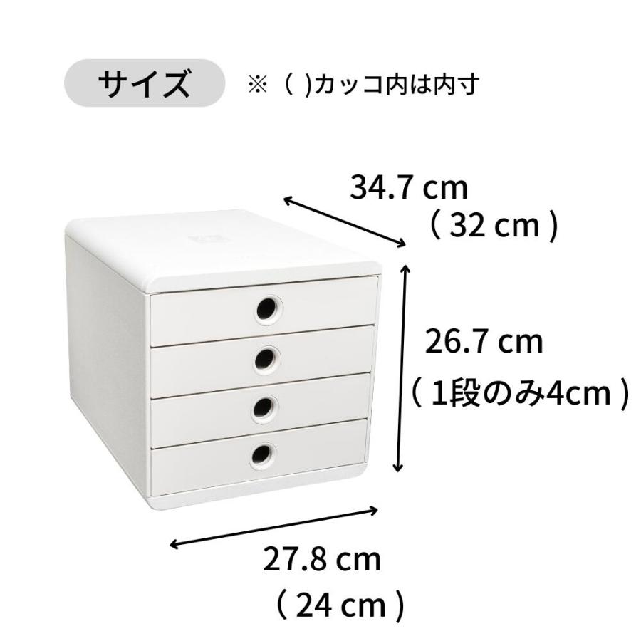 EXACOMPTA エグザコンタ 収納 BOX 4段おしゃれ ヨーロッパ オフィス用品 レターケース 引出し 書類整理 小物整理 ザウィンド 海外 ブランド  可愛い スタイリッ |  | 07