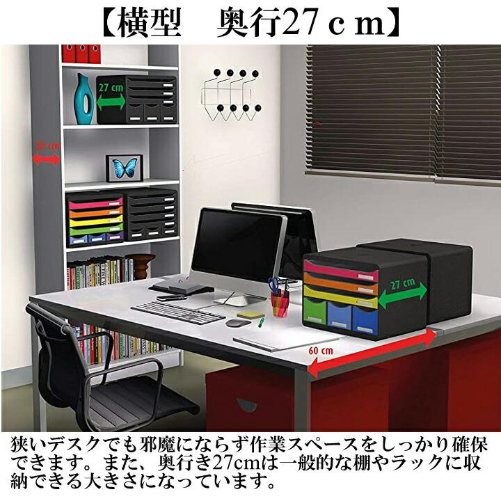 EXACOMPTA エグザコンタ ビッグボックス プラス-BIG BOX PLUS- A4 横型 3段＋1段 レターケース 全3色 オフィス用品 引出し 卓上 おしゃれ 可愛い 文具 文房具 | ブランド登録なし | 02