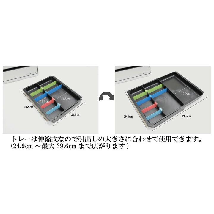 EXACOMPTA エグザコンタ ドロワーインサート 伸縮式 引出し用整理収納ケース 全2色 小物整理 ビッグボックス レターケース 引き出し 整理トレー 文具 文房具 | ブランド登録なし | 01