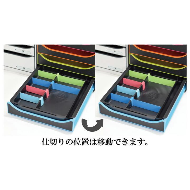 EXACOMPTA エグザコンタ ドロワーインサート 伸縮式 引出し用整理収納ケース 全2色 小物整理 ビッグボックス レターケース 引き出し 整理トレー 文具 文房具 | ブランド登録なし | 02
