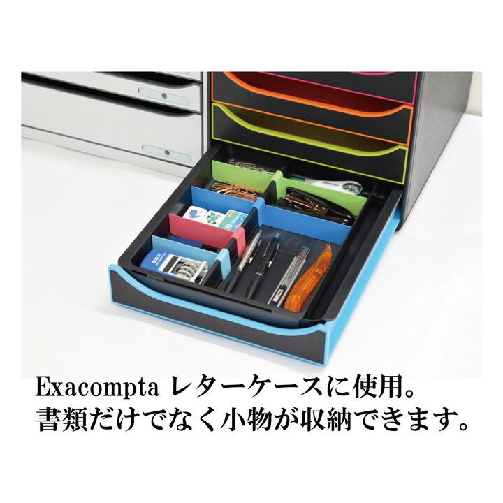 EXACOMPTA エグザコンタ ドロワーインサート 伸縮式 引出し用整理収納ケース 全2色 小物整理 ビッグボックス レターケース 引き出し 整理トレー 文具 文房具 | ブランド登録なし | 03
