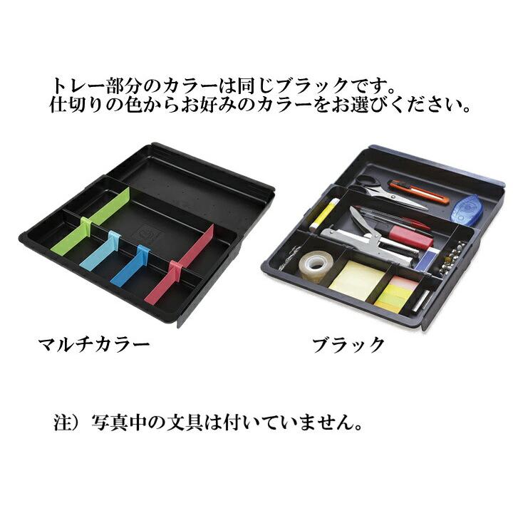 EXACOMPTA エグザコンタ ドロワーインサート 伸縮式 引出し用整理収納ケース 全2色 小物整理 ビッグボックス レターケース 引き出し 整理トレー 文具 文房具 | ブランド登録なし | 05