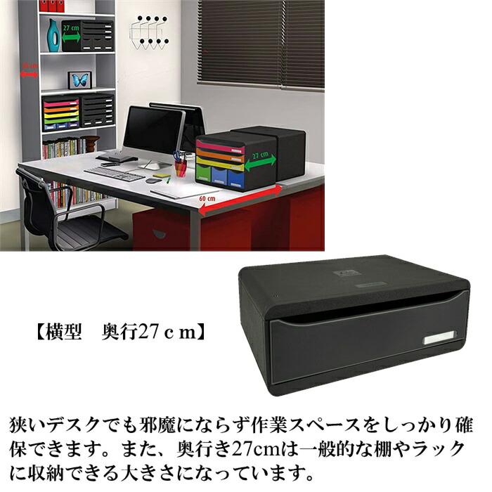 EXACOMPTA エグザコンタ ツールボックス 1ポケット 全3色 おしゃれ ヨーロッパ オフィス用品 小物整理 道具箱 道具入れ 文房具 整理箱 可愛い 文具 | ブランド登録なし | 02