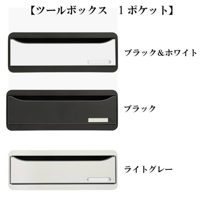 EXACOMPTA エグザコンタ ツールボックス 1ポケット 全3色 おしゃれ ヨーロッパ オフィス用品 小物整理 道具箱 道具入れ 文房具 整理箱 可愛い 文具 | ブランド登録なし | 04
